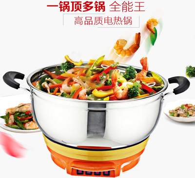 电热锅使用指南：煎炒煮炖一锅在手，美食烹饪轻松实现