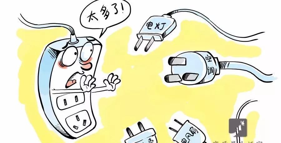 电热锅超负荷